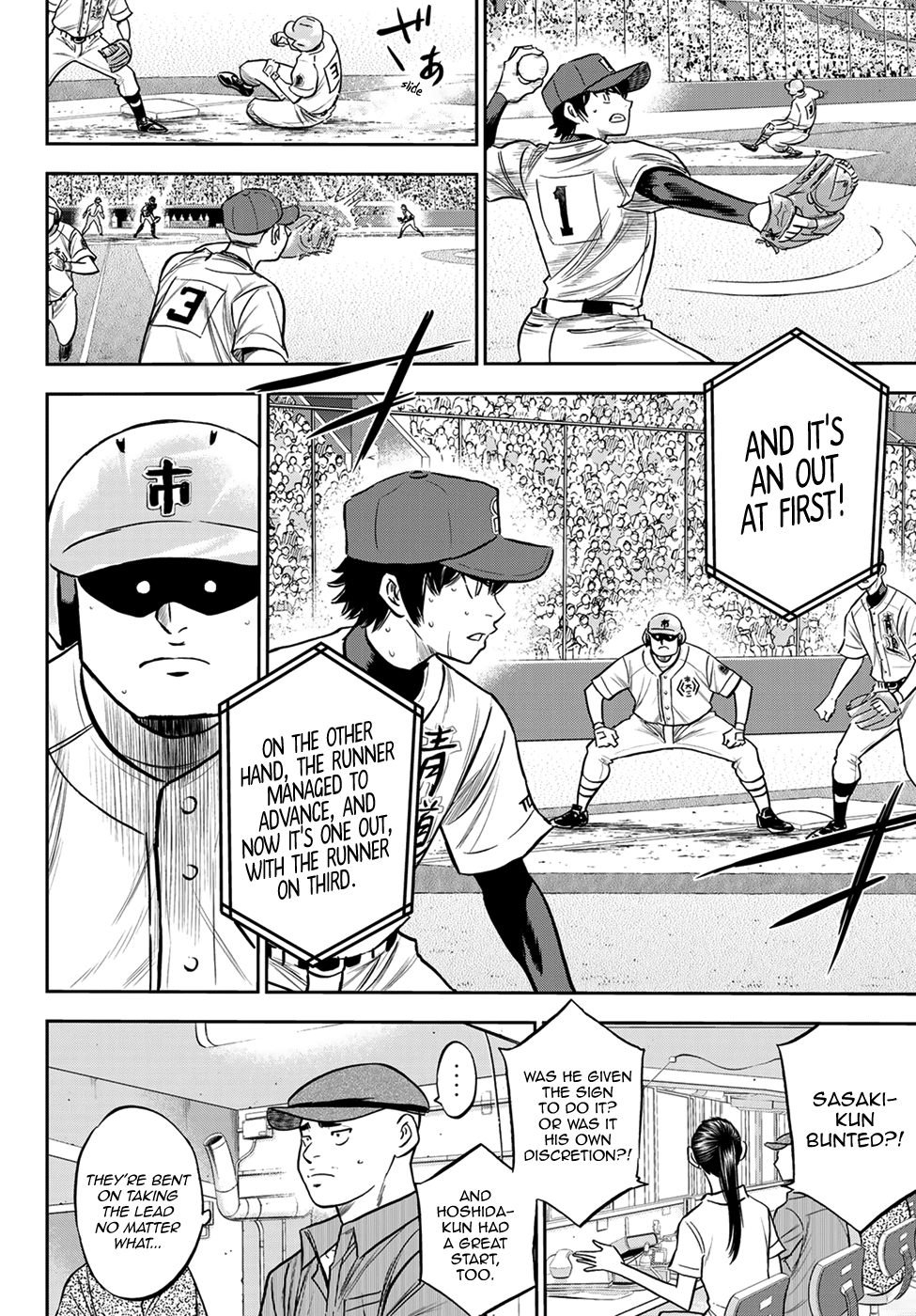 Daiya no A - Act II Chapter 228 6